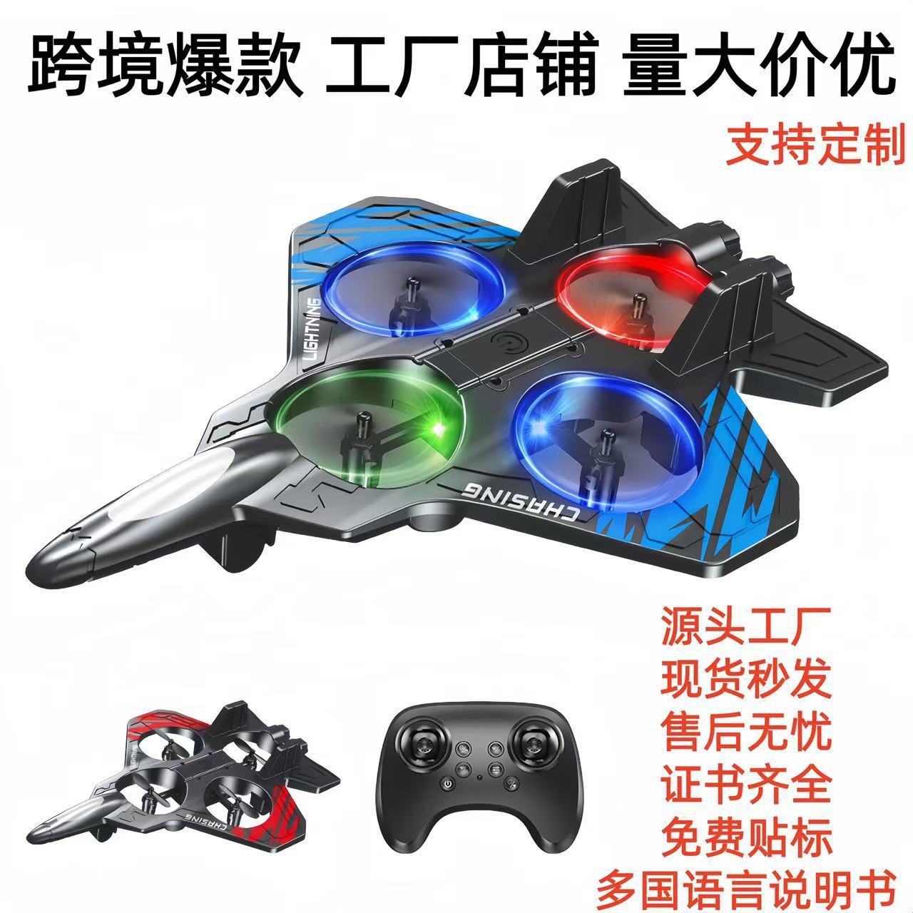 Neuer E72 Ferngesteuerter Kamp – Drone Rc Fighter Jet Bewertung und Preis