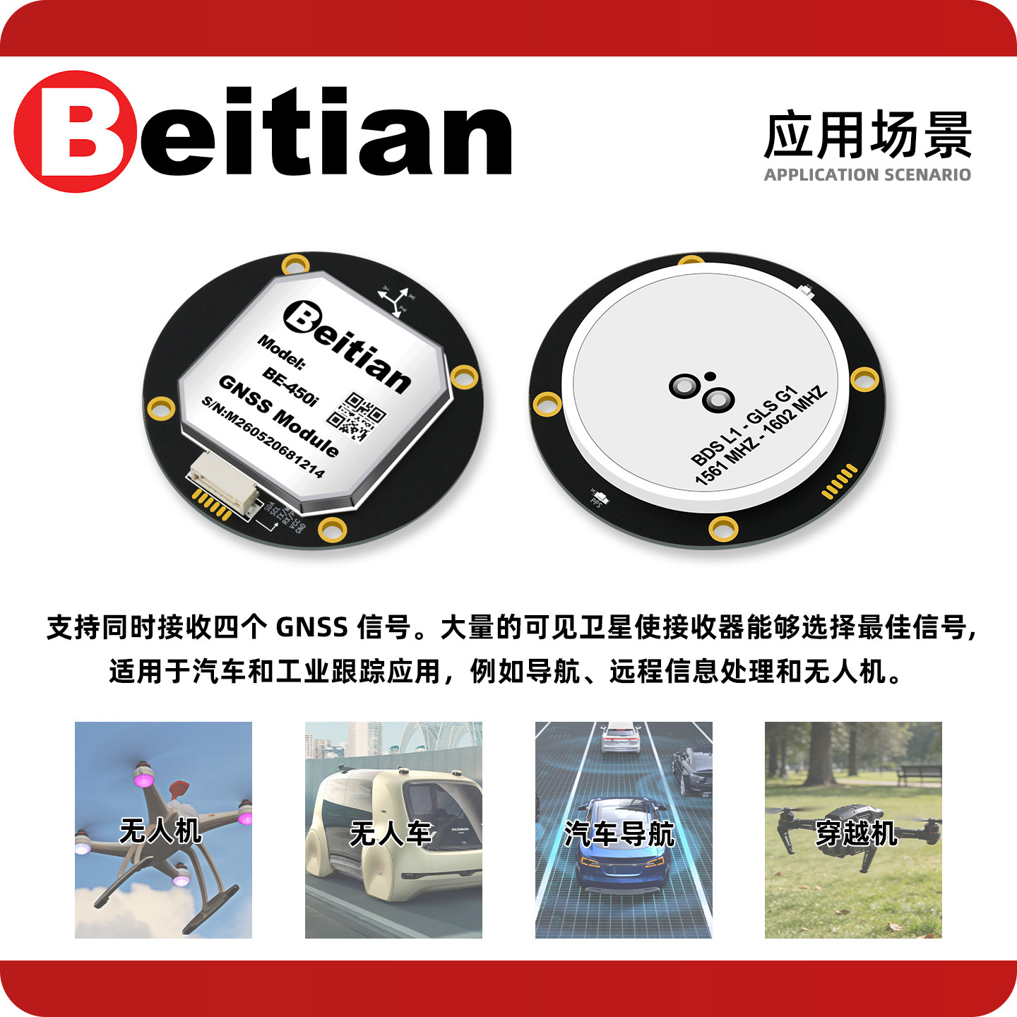 Beitian BE-450I BK-450I M9 M10 – Gps Module Drone Bewertung und Preis