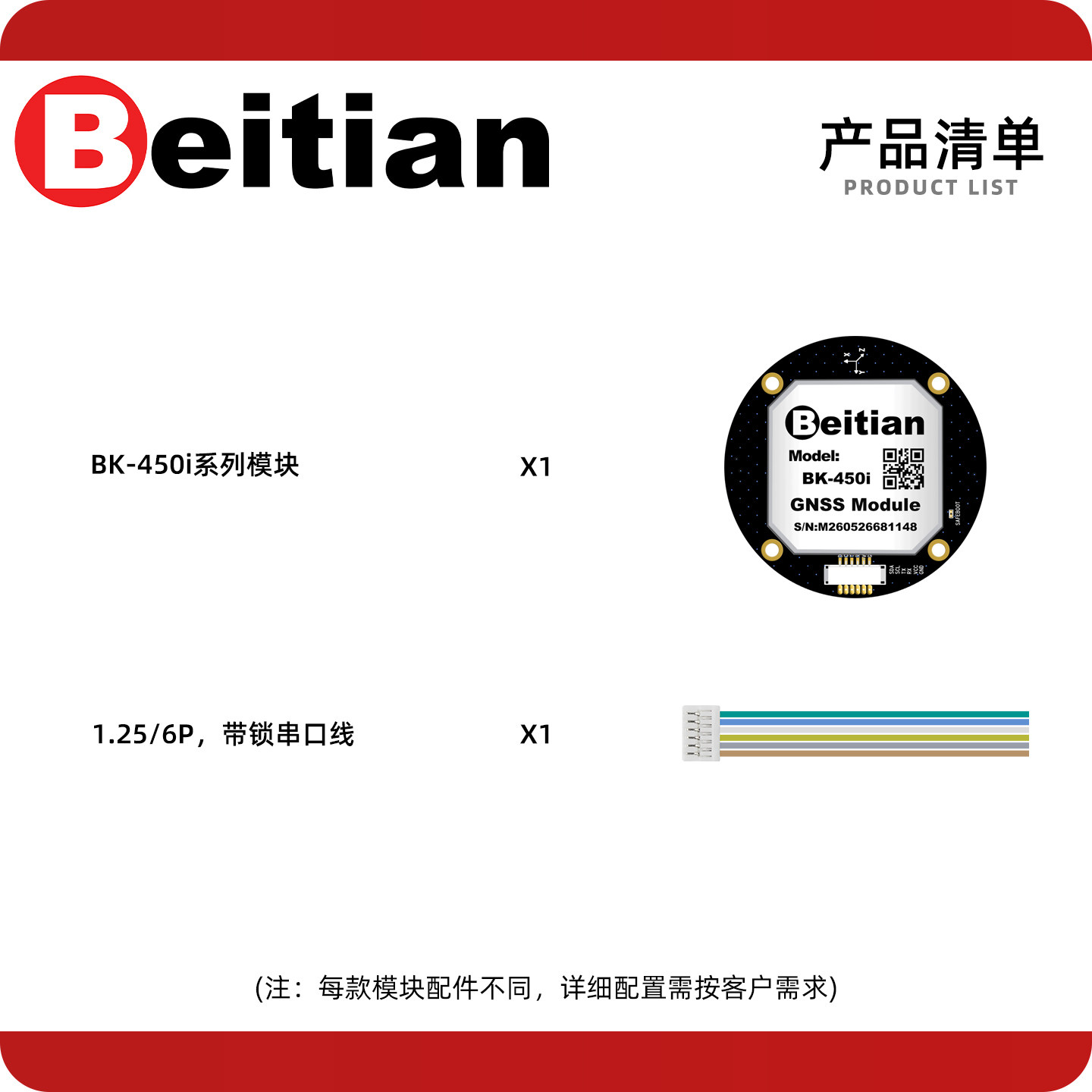 Beitian BE-450I BK-450I M9 M10 – Gps Module Drone Bewertung und Preis