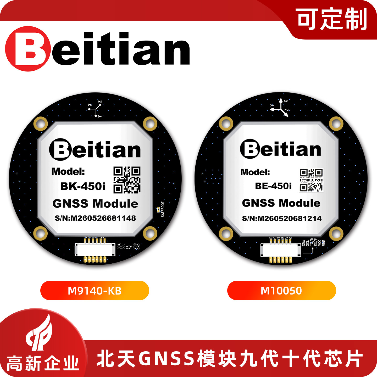 Beitian BE-450I BK-450I M9 M10 – Gps Module Drone Bewertung und Preis