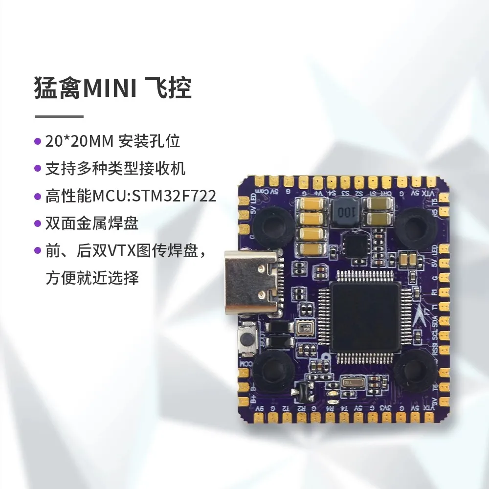 Flycolor Raptor5 Mini Tower F7 – Flight Controller Bewertung und Preis